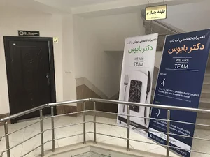 تعمیرات لپ تاپ دکتر بایوس