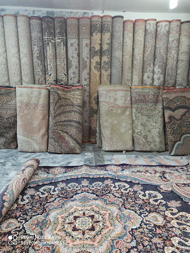 فرش ترنج