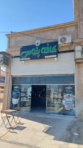 کافه پتتوس