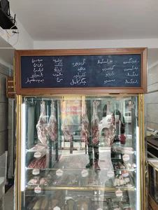 پروتئین مصطفی
