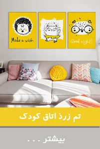 فانتزیتو