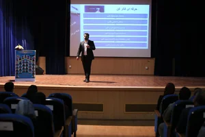 مرکز مشاوره احمدی