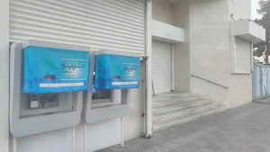 پایانه غیر نقدی بانک صادرات