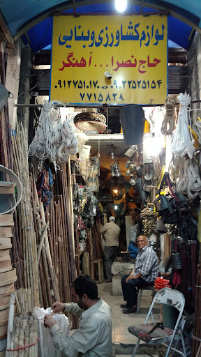 Haj Nasrollah Traditional Blacksmith Shop