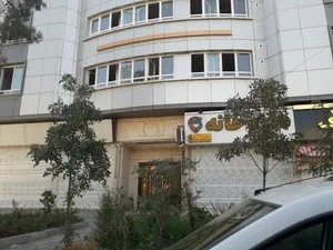 داروخانه دکتر پرستو نیک رهی 2