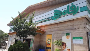 فروشگاه افق کوروش