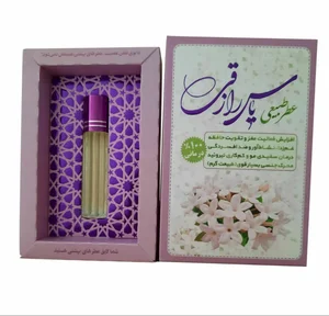 فروشگاه محصولات ارگانیک سما 5