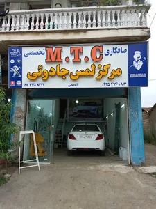 مرکز لمس جادویی