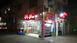 سوپر پروتئین سیمرغ