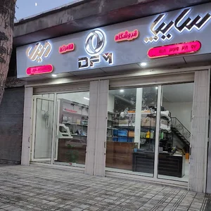 سایپا دیزل فلامرزی