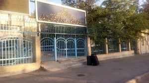 اداره تعاون,کار و رفاه اجتماعی شهرستان زاهدان