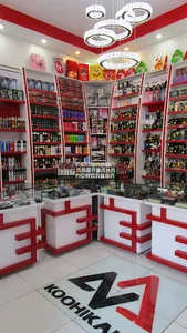 کوهیکالا