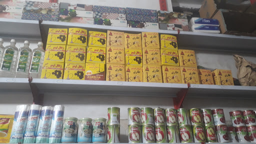 سوپرمارکت مولوی