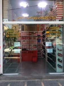 پرفکت استپس مرکزی 2