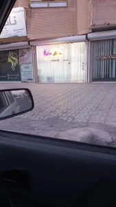 سالن زیبایی تانیا