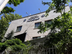 اداره تامین اجتماعی شهرستان نظر آباد