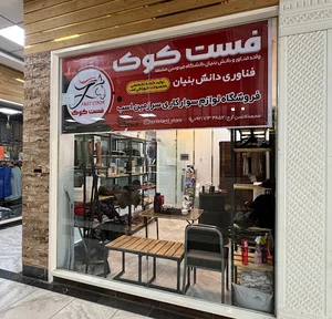 فروشگاه لوازم سوارکاری سرزمین اسب