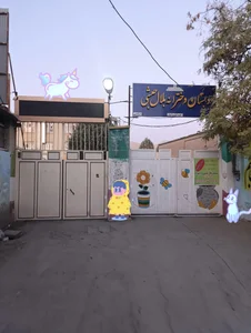 دبستان بلال حبشی 3