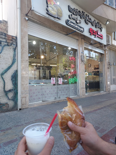 باقلوا گردو