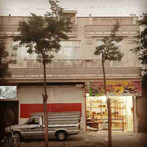 کارخانه تولیدی صنعتی میهن یدک