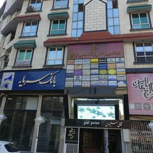 تالار فرش ترنج 2