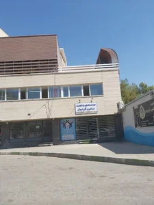 دفتر مرکزی انجمن خیریه صالحین آذربایجان