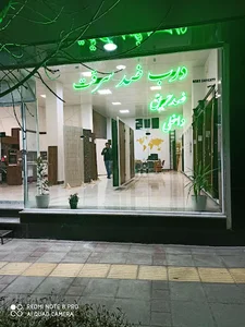 بازرگانی قدوسی