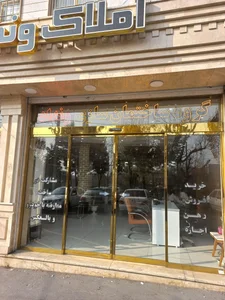 املاک اسپاد