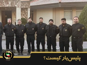 کلانتری ۱۵ میدان شهدا