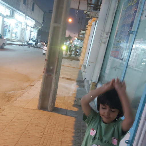 یخسازی رحمانیان