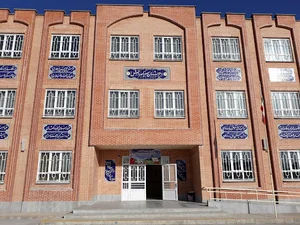آموزشگاه ابتدایی سپهر دانش