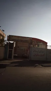 مجموعه ورزشی صالحین 4
