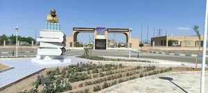 دانشگاه پیام نور واحد اردستان