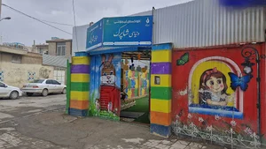 پیش دبستانی هوشمند دنیای شاپرک