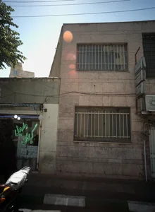 گیاهان دارویی