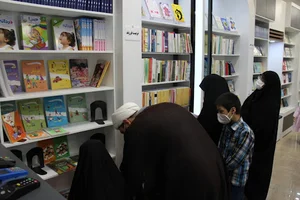 مرکز نشر هاجر (ناشر تخصصی زن و خانواده)