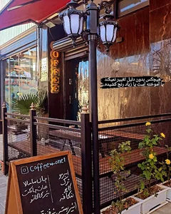 کافه وان