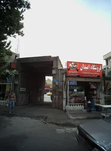 اگزوز سازی شاسی کشی تابگیری رینگ پرس کرپی شهرام 2