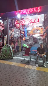 چادردوزی نیو‌کمپ