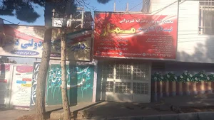 دبیرستان غیردولتی دخترانه فراندیش