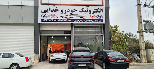 الکترونیک خودرو خدایی