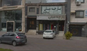 پارچه مبلی ماهان
