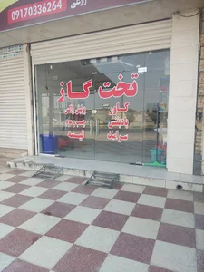 پولیش و سرامیک تخت گاز میناب