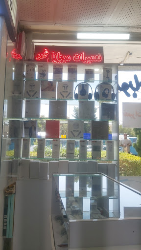 موبایل آنلاین