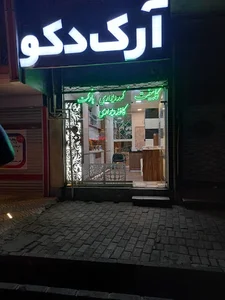 چلو کبابی طاها