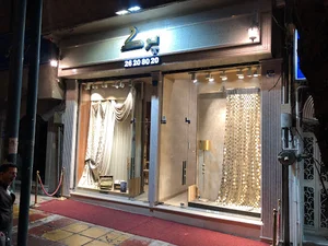 گالری پرده پرک