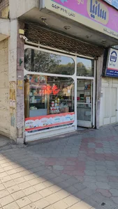 لبنیات سقاخانه