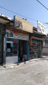 الکترونیک رضا (سیستم صوتی و تصویری خودرو )