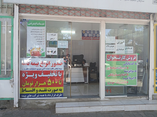 خدمات اینترنتی و کافی نت رویال