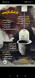 خانه هنر میرا 5